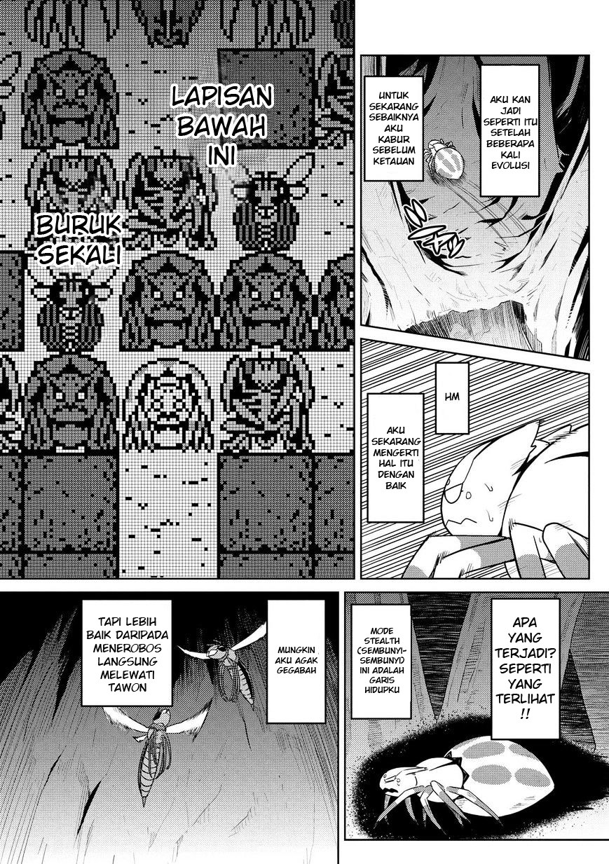 Kumo desu ga, Nani Ka?